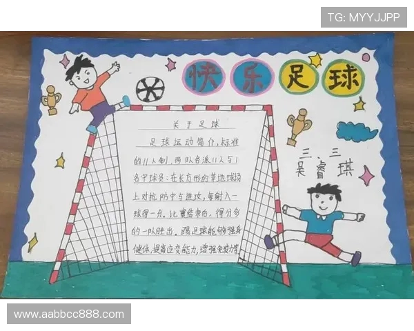 武汉足球队的崛起与奋斗精神探讨足球在城市文化中的重要性 武汉足球队的崛起与奋斗精神探讨足球在城市文化中的重要性