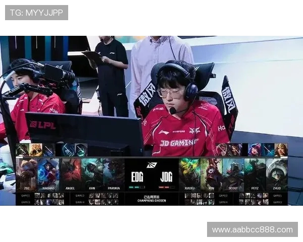 赛后复盘：JDG与EDG对决中的速度与策略分析