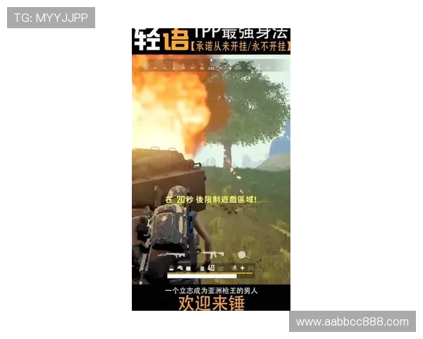 华雷斯与墨美洲激战正酣谁能在这场对决中笑到最后