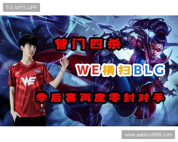 赛后复盘:BLG与V5对决中的战术分析与经验总结 赛后复盘:BLG与V5对决中的战术分析与经验总结