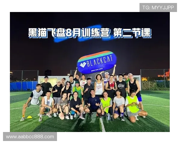 武汉飞盘队与上海飞盘队赛后复盘探讨团队协作的成功与不足之处