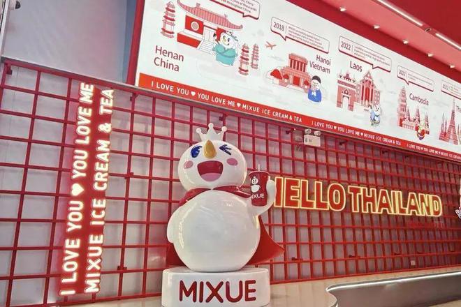 米乐从华人超市突围战到Costco货架争取中国食物饮料品牌出海有多灾(图2)