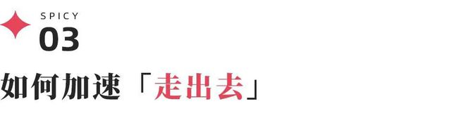 米乐从华人超市突围战到Costco货架争取中国食物饮料品牌出海有多灾(图13)