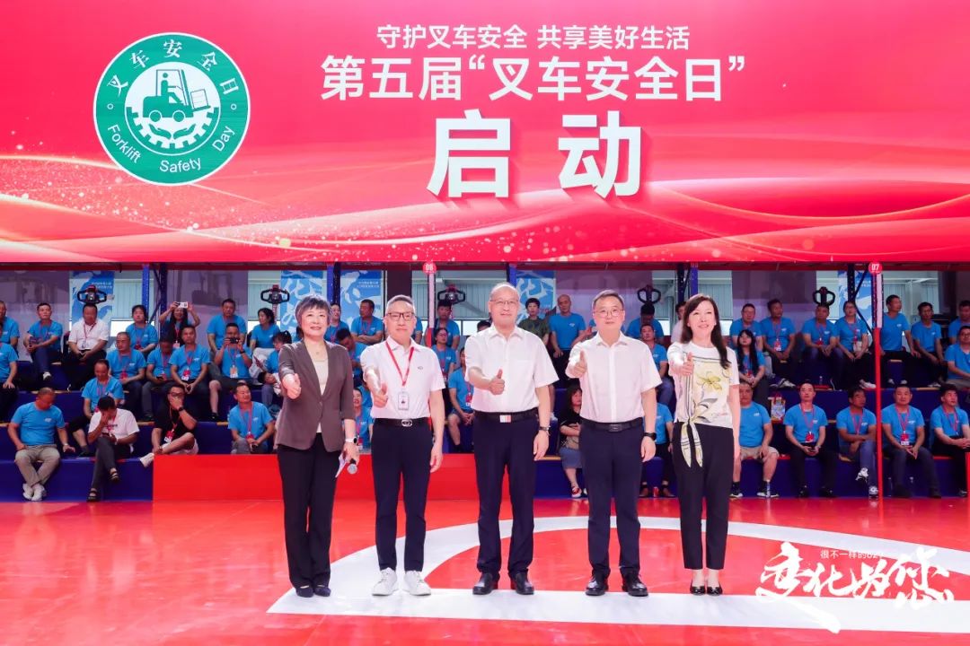 米乐m6小罗代言智启新程 宁静领航——中力第七届 629 年度立异大会暨第五届(图9)