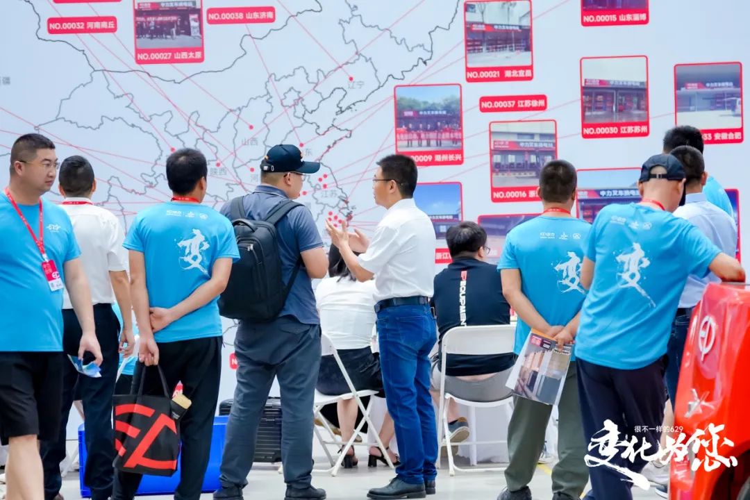 米乐m6小罗代言智启新程 宁静领航——中力第七届 629 年度立异大会暨第五届(图16)