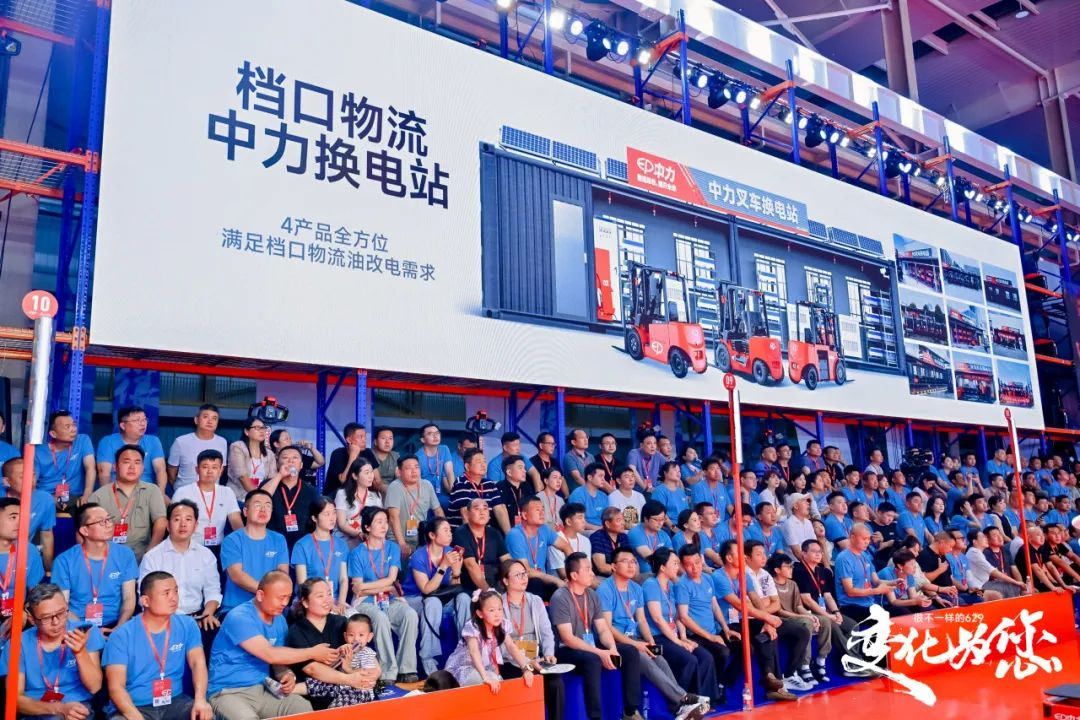 米乐m6小罗代言智启新程 宁静领航——中力第七届 629 年度立异大会暨第五届(图17)